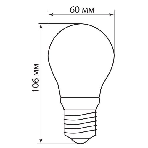 Лампа светодиодная Ferron LB-57, белый теплый свет, 7 W в Нижнем Новгороде Гусь Хрустальный