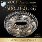 Люстра Кольцо оптикон в Нижнем Новгороде Люстра Кольцо оптикон в Нижнем Новгороде