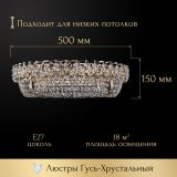 Люстра Кольцо оптикон в Нижнем Новгороде Люстра Кольцо оптикон в Нижнем Новгороде