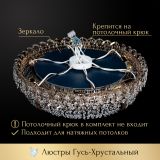 Люстра Кольцо оптикон в Нижнем Новгороде Люстра Кольцо оптикон в Нижнем Новгороде